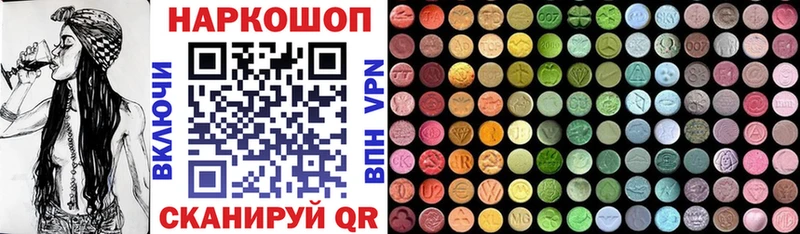 Купить наркотики цена Кохма КЕТАМИН Галлюциногенные грибы Кокаин МЕФ МАРИХУАНА ГАШ