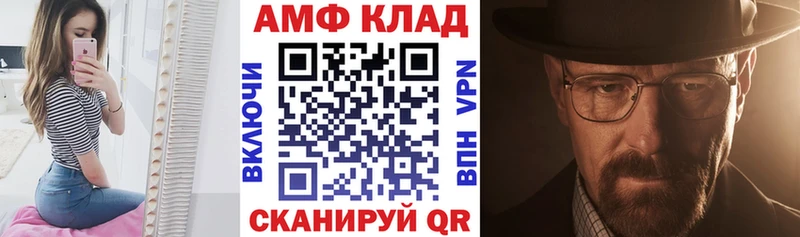 кракен ТОР  Кохма  Амфетамин Розовый 