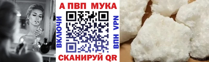 Alpha PVP СК КРИС  Кохма 