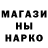БУТИРАТ GHB Aleksandr Bychaev