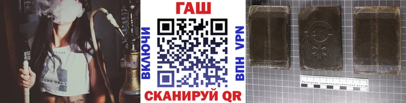 ГАШИШ хэш  Кохма 