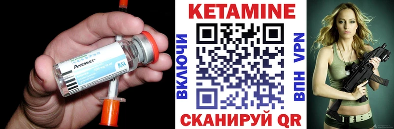 ссылка на мегу как войти  купить закладку  Кохма  Кетамин ketamine 