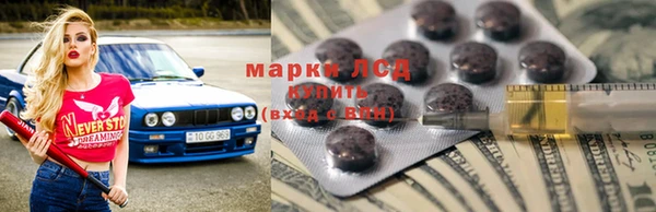 марихуана Белоозёрский