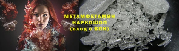 синтетический гашиш Балабаново