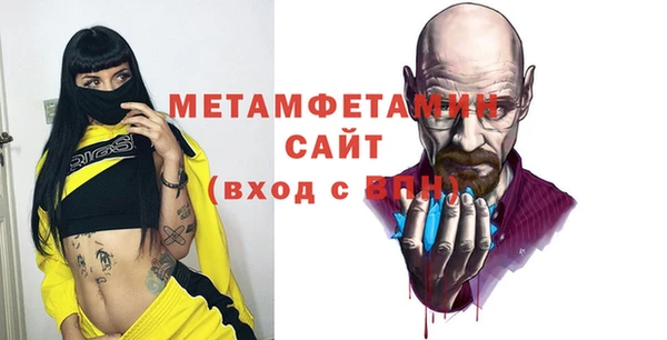 соль ск Беломорск