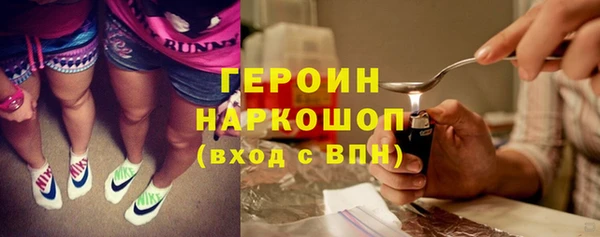 мескалин Белокуриха