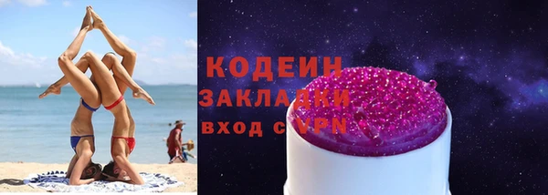 соль ск Беломорск