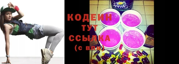марихуана Белоозёрский