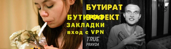 мескалин Белокуриха