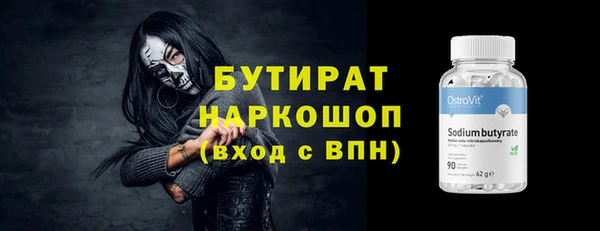 мескалин Белокуриха