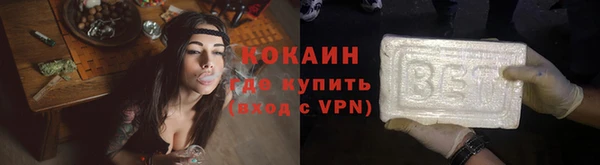 соль ск Беломорск