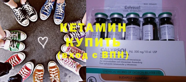 мескалин Белокуриха