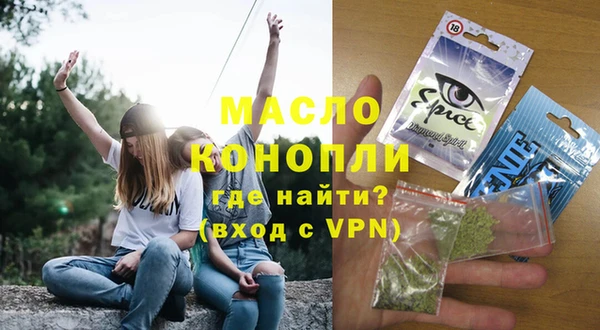соль ск Беломорск