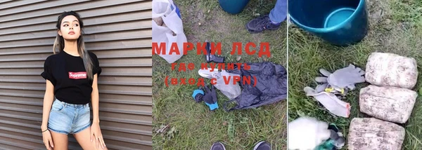 марихуана Белоозёрский