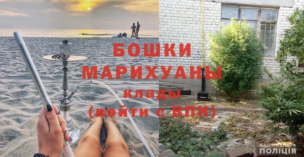 мескалин Белокуриха