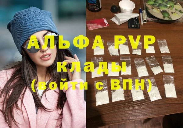 а пвп мука Верея