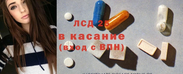 мескалин Белокуриха