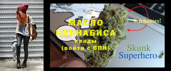 синтетический гашиш Балабаново