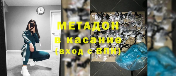 мескалин Белокуриха