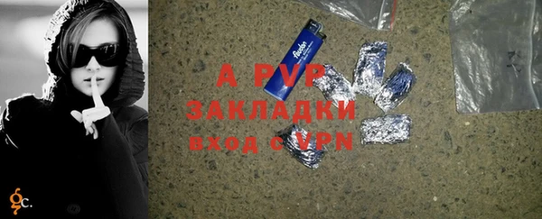 соль ск Беломорск