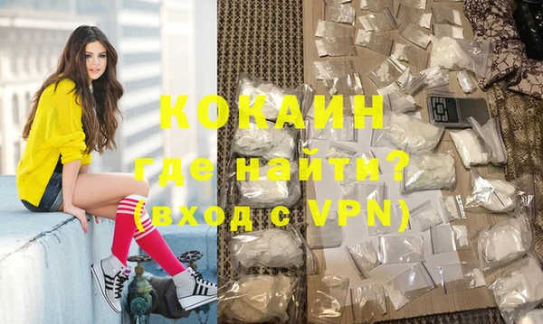 мескалин Белокуриха