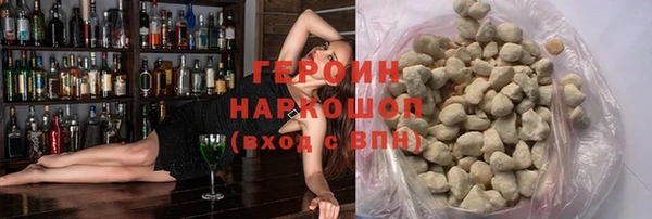 синтетический гашиш Балабаново