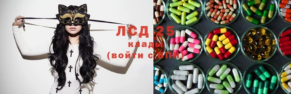 мескалин Белокуриха