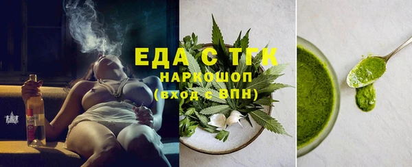 синтетический гашиш Балабаново