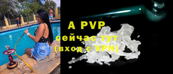 мескалин Белокуриха