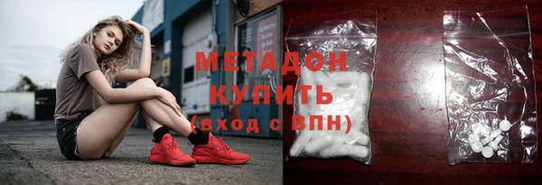 каннабис Балахна