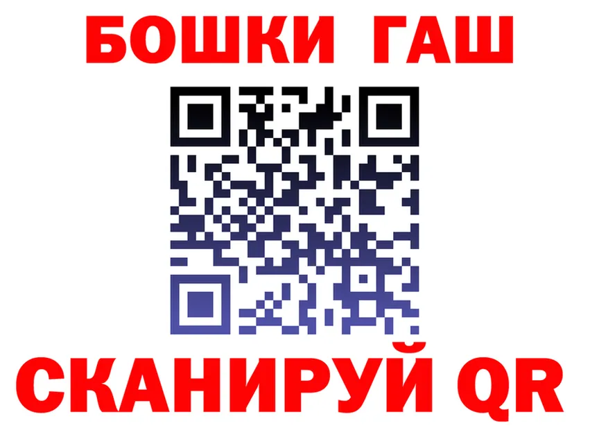 ГАШ гарик как войти дарк нет OMG Кохма
