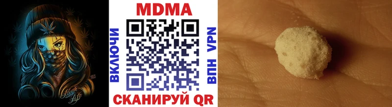 купить   Кохма  MDMA молли 