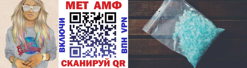 Первитин винт  Кохма 
